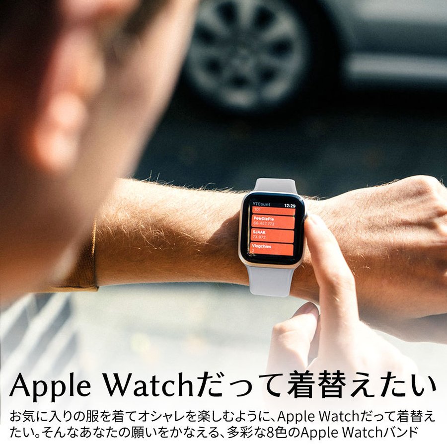 一体型 Apple Watch スポーツバンド アップルウォッチ シリコン